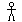 Tiny stick figure dancing, for no apparent reason